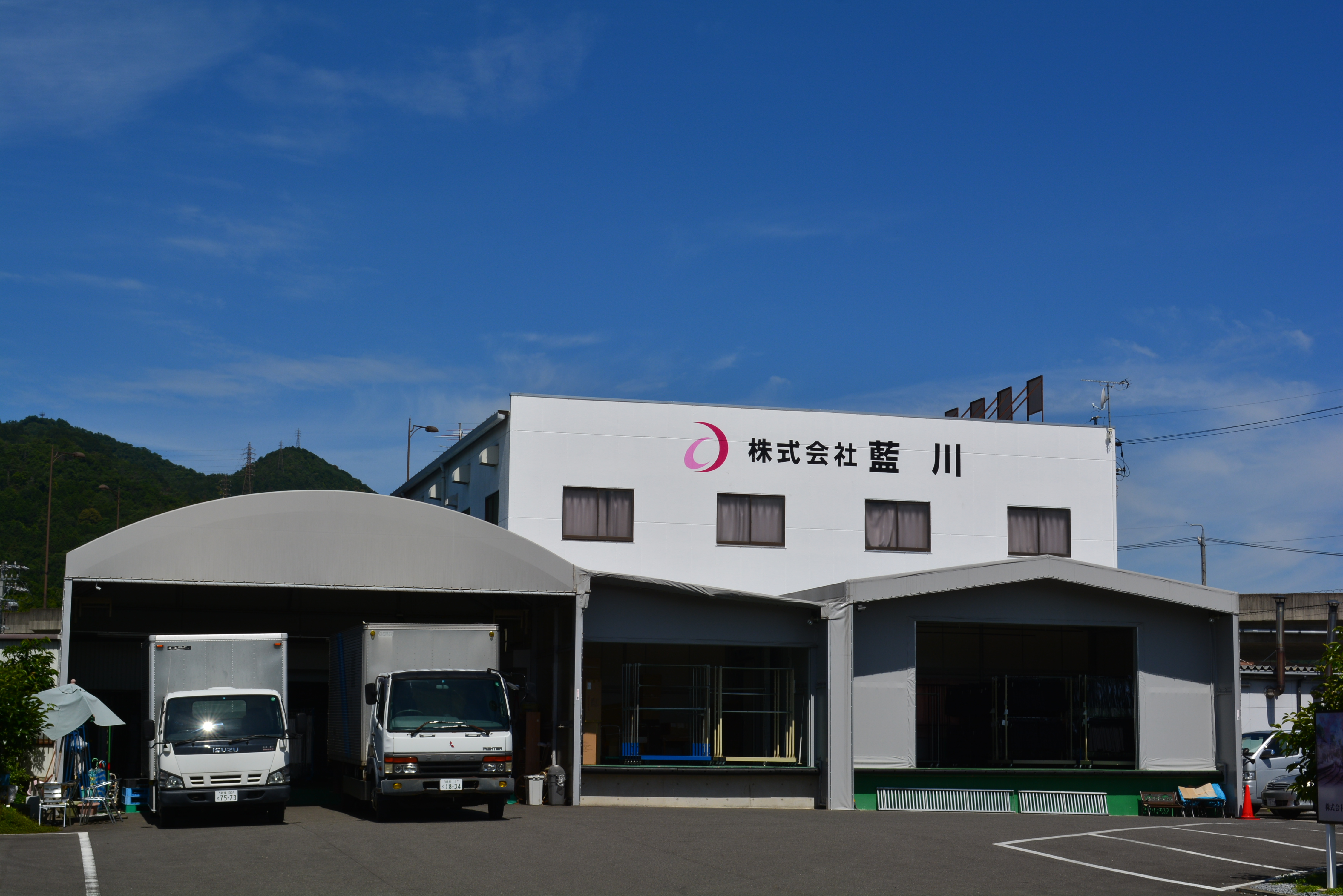 株式会社藍川