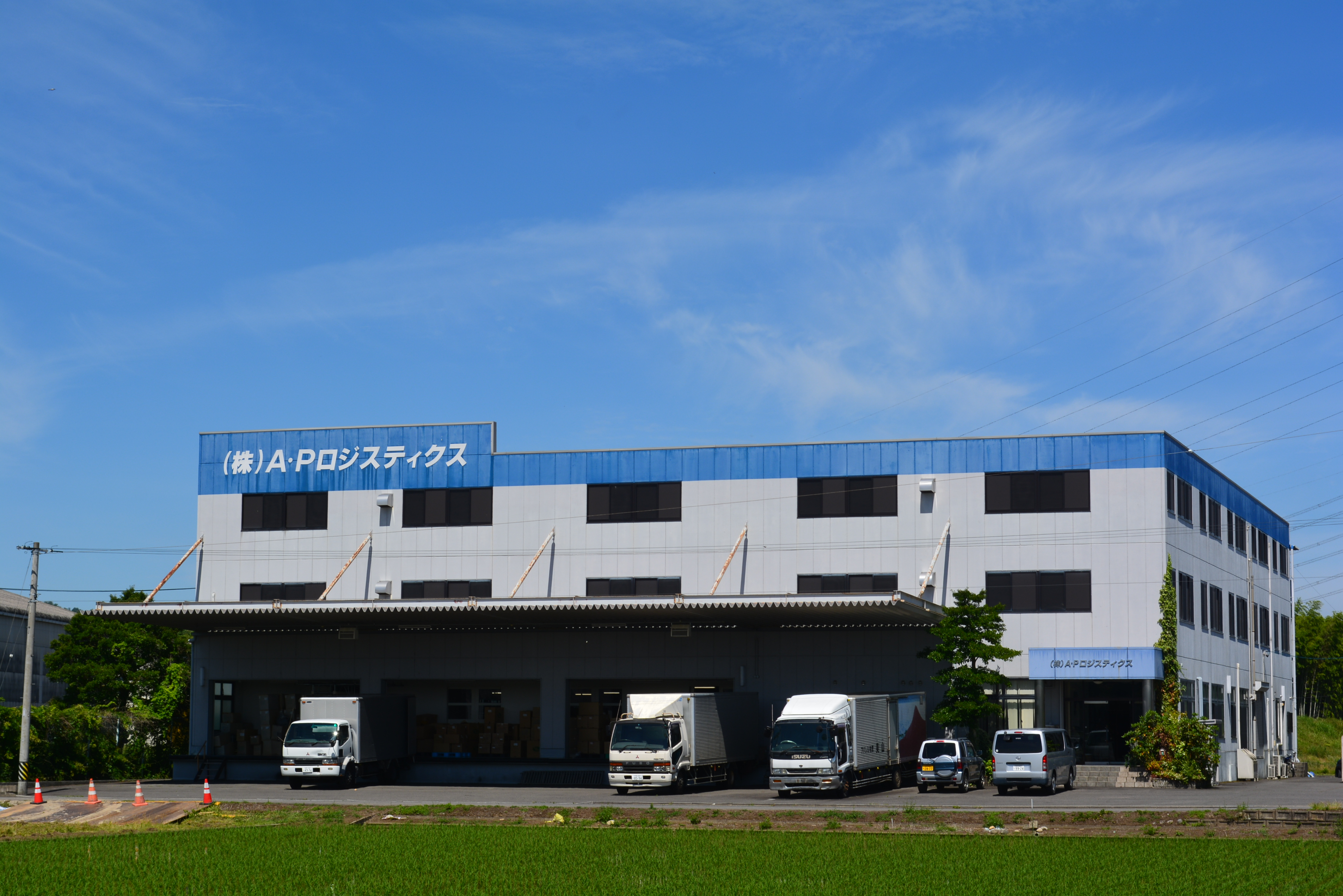 株式会社Ａ・Ｐロジスティクス