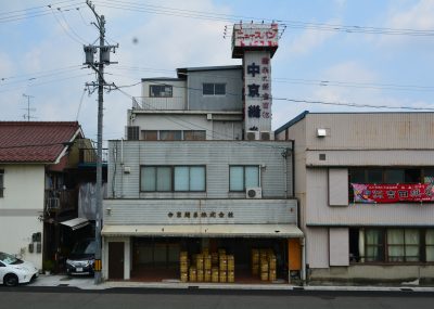 本社ビル