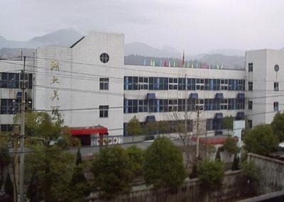 湖北美麗服装有限公司